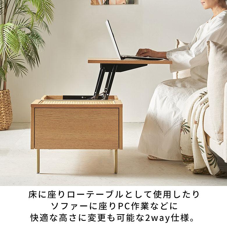昇降式コーヒーテーブル ウォールナット リモートワークsongdream 昇降式 コーヒーテーブル リビング」の人気商品一覧 | 安い商品を通販