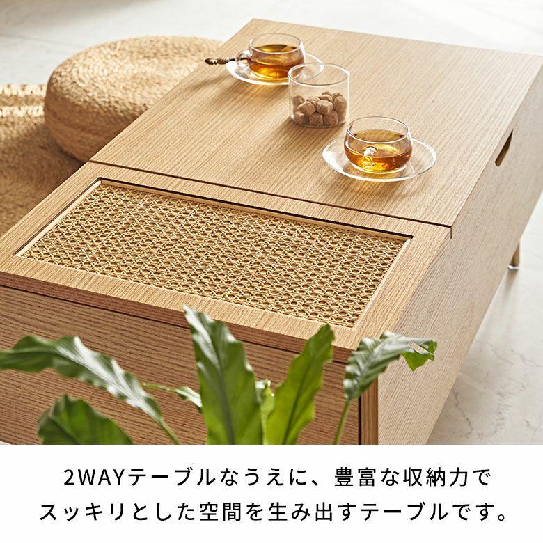 昇降式テーブル 昇降式 リフティングテーブル コーヒーテーブル 収納