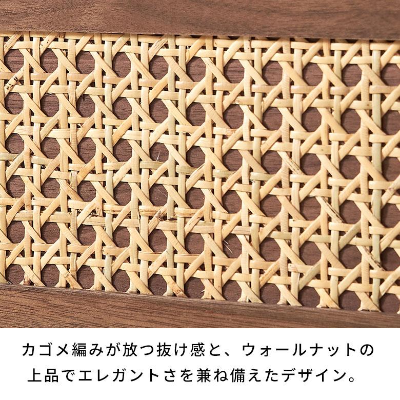 ウォールナット スツール 木製 収納 椅子 収納付き ラタン おしゃれ ドレッサーチェア 脚付き ナイトテーブル 北欧 リゾート 家具 インテリア アジアン 67186 | ブランド登録なし | 02