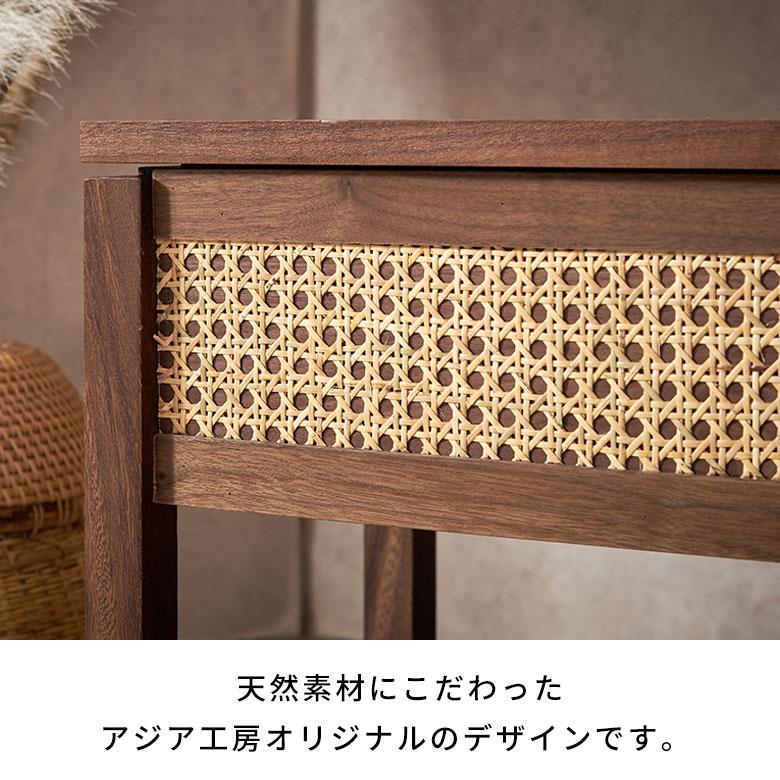 ウォールナット スツール 木製 収納 椅子 収納付き ラタン おしゃれ ドレッサーチェア 脚付き ナイトテーブル 北欧 リゾート 家具 インテリア アジアン 67186 | ブランド登録なし | 04
