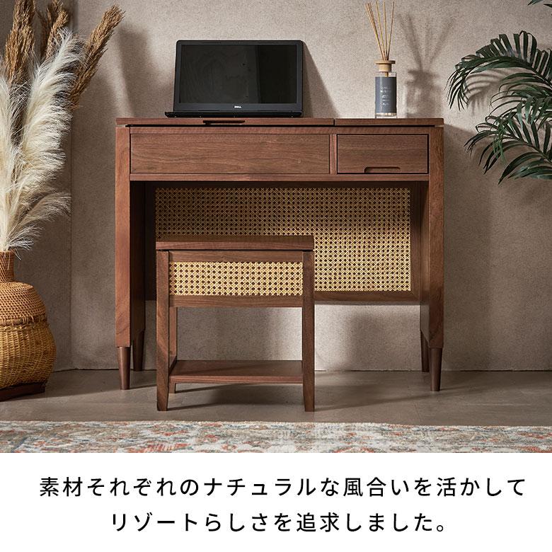 ウォールナット スツール 木製 収納 椅子 収納付き ラタン おしゃれ ドレッサーチェア 脚付き ナイトテーブル 北欧 リゾート 家具 インテリア アジアン 67186 | ブランド登録なし | 06