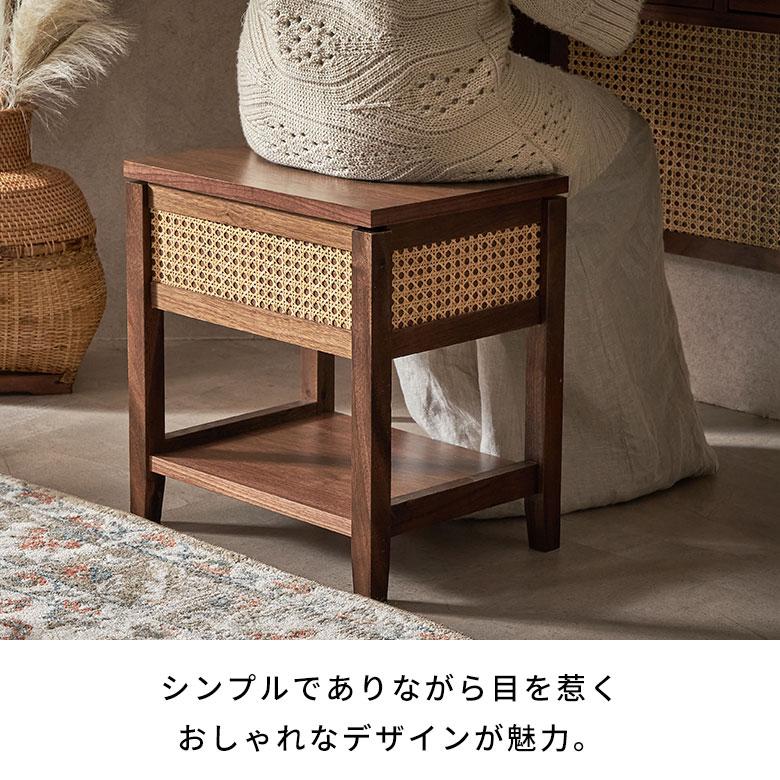 ウォールナット スツール 木製 収納 椅子 収納付き ラタン おしゃれ ドレッサーチェア 脚付き ナイトテーブル 北欧 リゾート 家具 インテリア アジアン 67186 | ブランド登録なし | 09