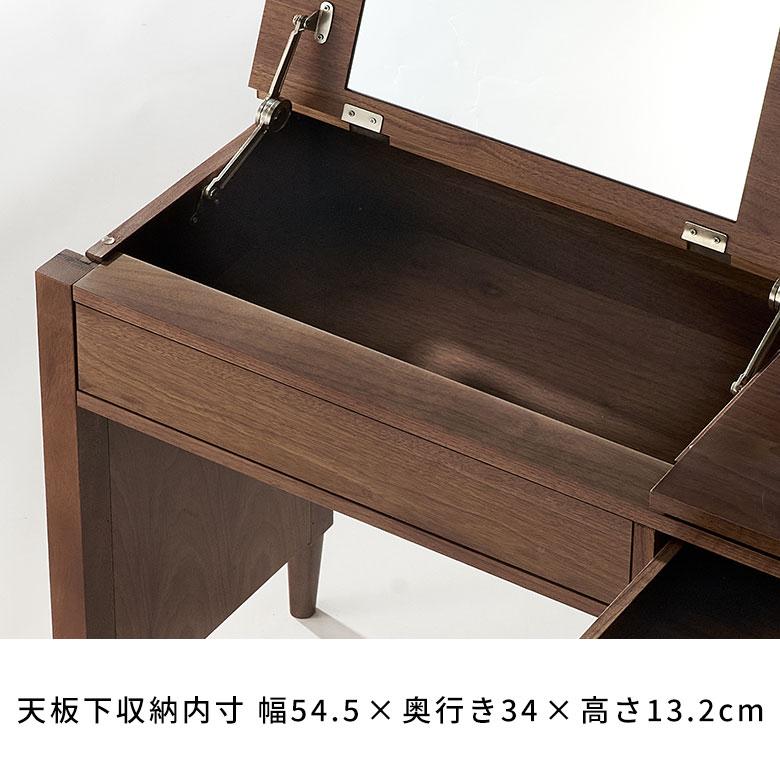 ラタン製ドレッサー 鏡台 ミラー 引出し ドレッサー デスク 引き出し ウォールナット ラタン 化粧台 おしゃれ