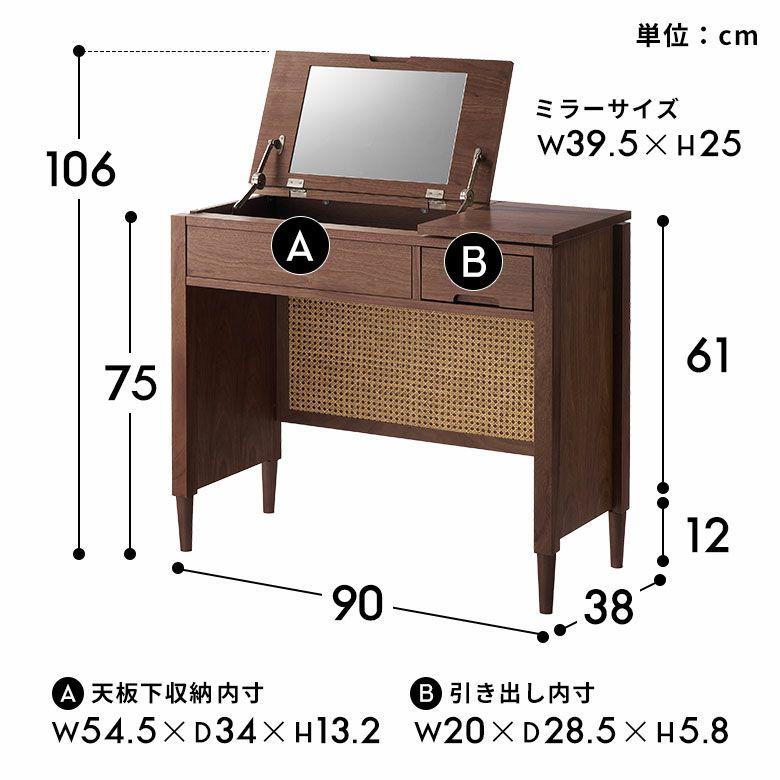値下げしました！アジアン ドレッサー タンス ドレッサー」の人気商品一覧 | 安い商品を通販サイトから探す