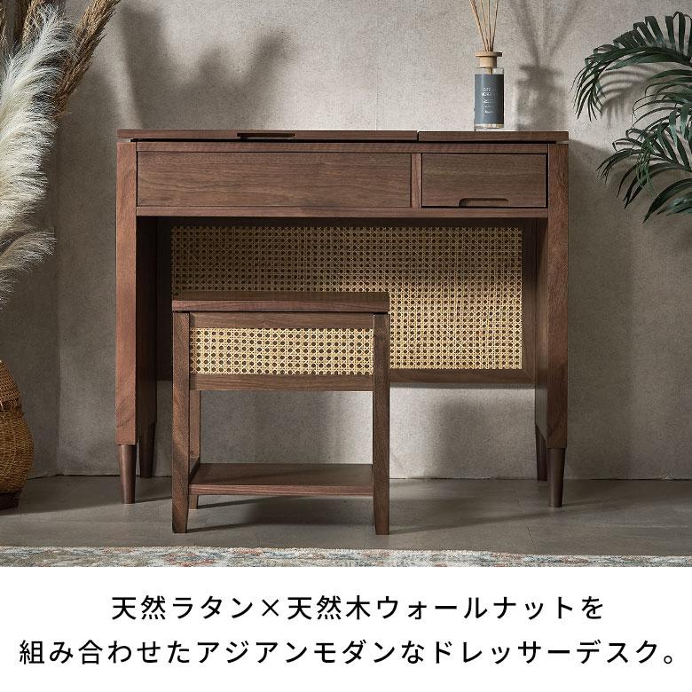 ラタン　アイアンフレーム　北欧　デスク　ドレッサー　アンティーク　モダン　レトロ ラタン アイアンフレーム 北欧 デスク ドレッサー アンティーク モダン
