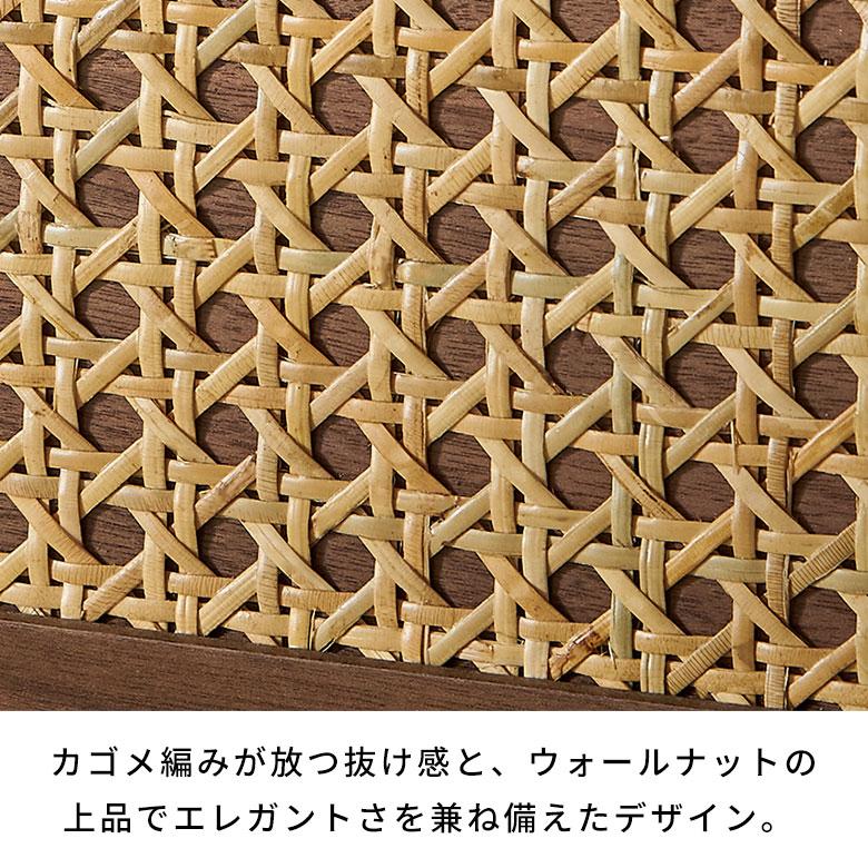ドレッサー デスク 引き出し ウォールナット ラタン 化粧台 おしゃれ