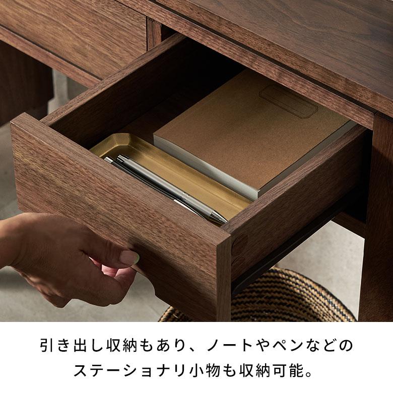 ドレッサー デスク 引き出し ウォールナット ラタン 化粧台 おしゃれ