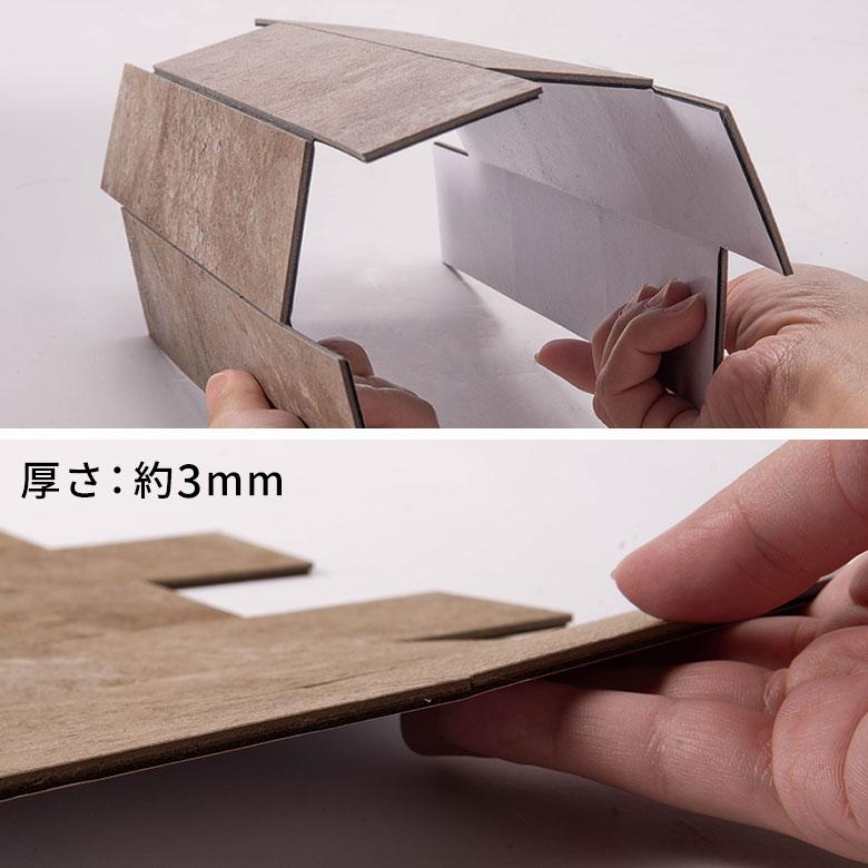 タイルシール ストーン調 ボーダー モザイク 石目調 3D 防水 DIY リメイクシート おしゃれ 壁紙 貼るだけ シート 約W29×D23×H0.3 10枚 [67204-10]