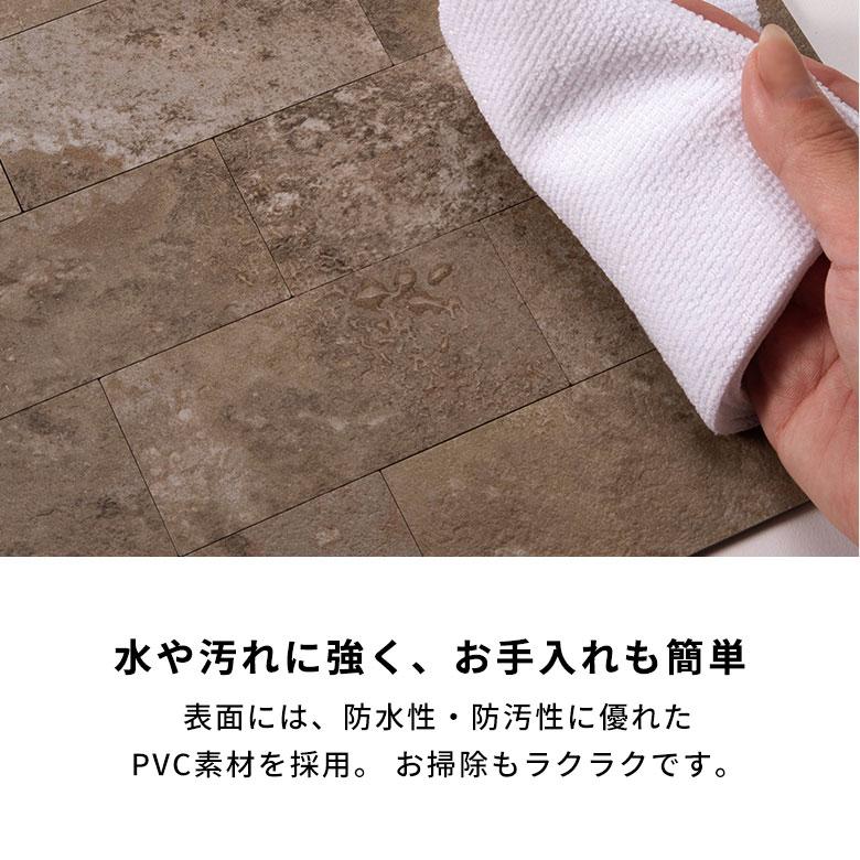 タイルシール ストーン調 ボーダー モザイク 石目調 3D 防水 DIY リメイクシート おしゃれ 壁紙 貼るだけ シート 約W29×D23×H0.3 10枚 [67204-10]