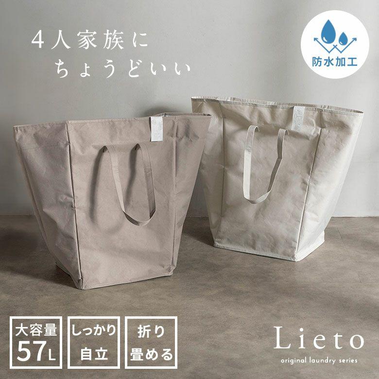 ランドリーバッグ 防水 折りたたみ 持ち手付き 脱衣かご 大容量 65L