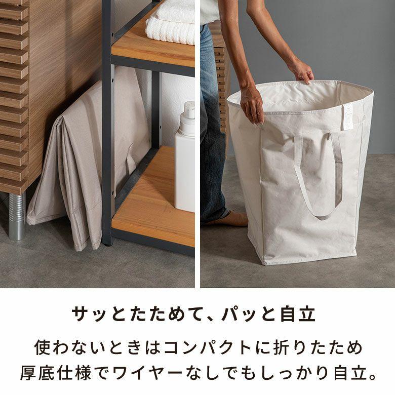 ランドリーバッグ 防水 折りたたみ 持ち手付き 脱衣かご 大容量 65L