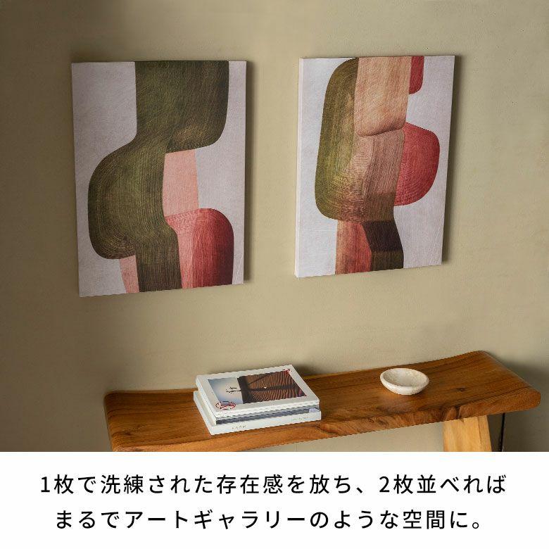 アートパネル 縦長 ポップアート 抽象画 賃貸 リビング 玄関 カフェ