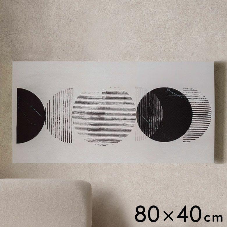 アートパネル 横長 モノトーン モダン 抽象画 賃貸 リビング 玄関
