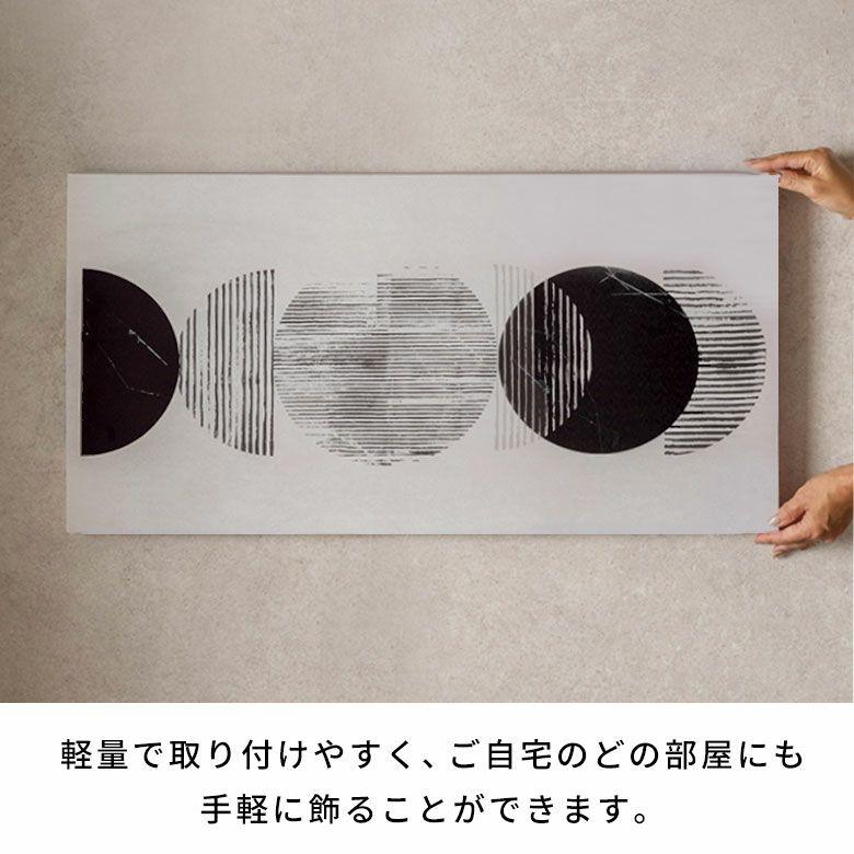 アートパネル 横長 モノトーン モダン 抽象画 賃貸 リビング 玄関