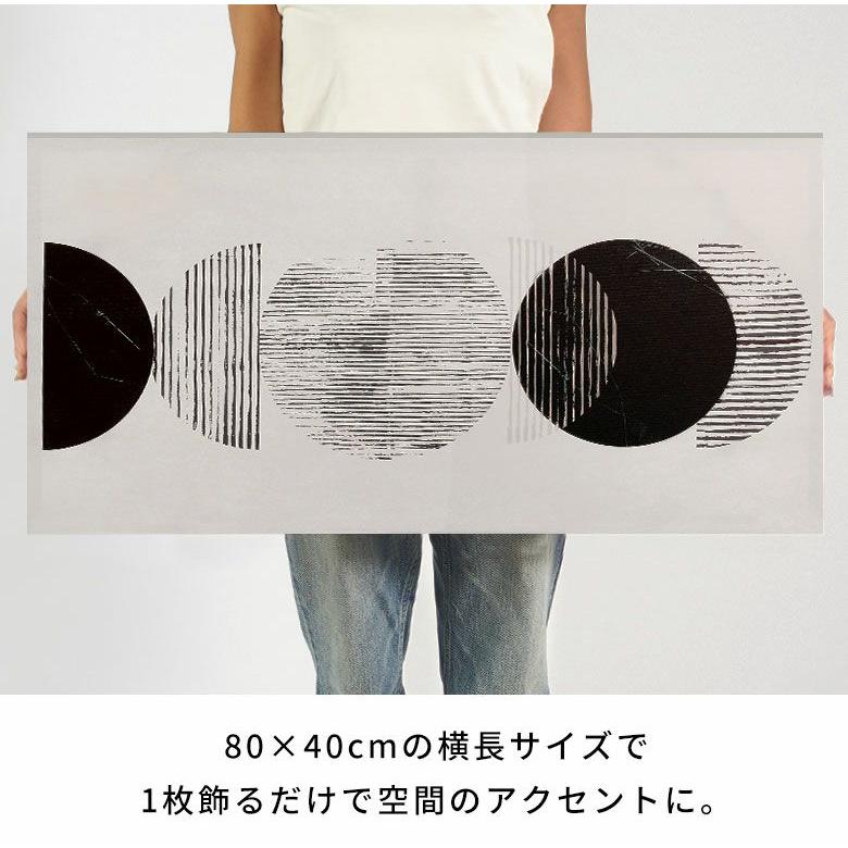 アートパネル 横長 モノトーン モダン 抽象画 賃貸 リビング 玄関