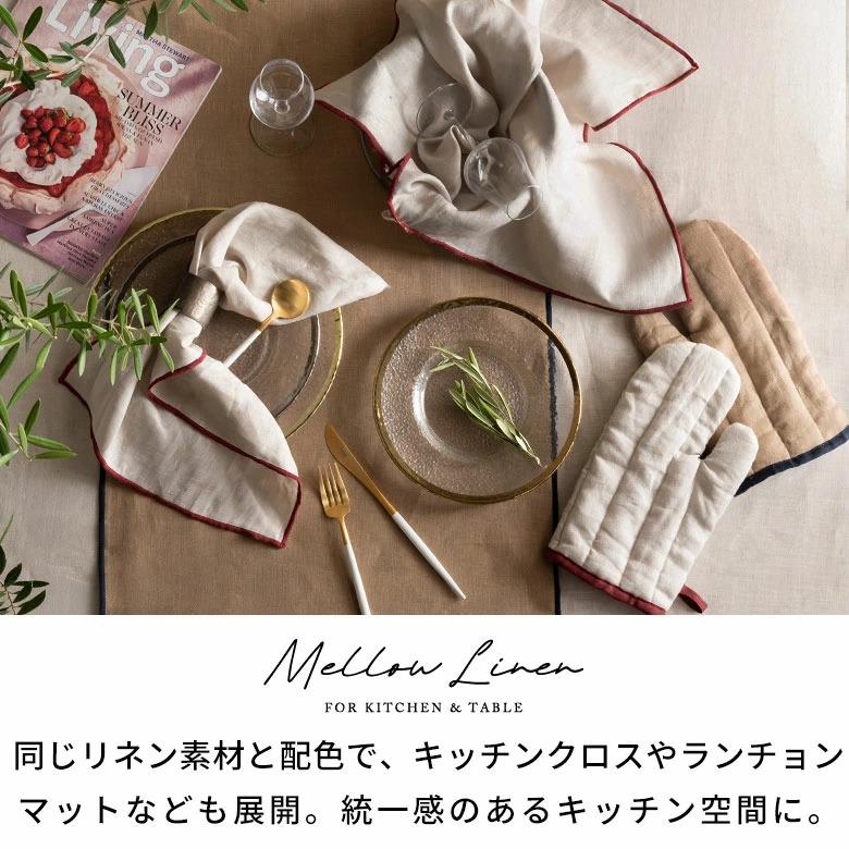 鍋つかみ ミトン リネン 麻 北欧 おしゃれ キッチンミトン オーブンミトン 耐熱 鍋敷き キッチン雑貨 ギフト 料理 手袋 厚手 無地 シンプル かわいい 67286 | ブランド登録なし | 11