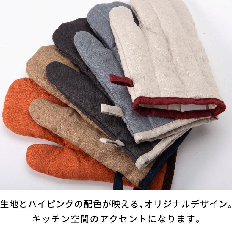 鍋つかみ ミトン リネン 麻 北欧 おしゃれ キッチンミトン オーブンミトン 耐熱 鍋敷き キッチン雑貨 ギフト 料理 手袋 厚手 無地 シンプル かわいい 67286 | ブランド登録なし | 02