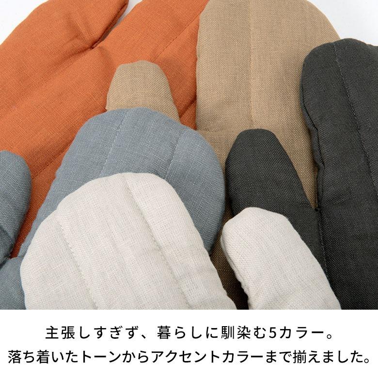 鍋つかみ ミトン リネン 麻 北欧 おしゃれ キッチンミトン オーブンミトン 耐熱 鍋敷き キッチン雑貨 ギフト 料理 手袋 厚手 無地 シンプル かわいい 67286 | ブランド登録なし | 08