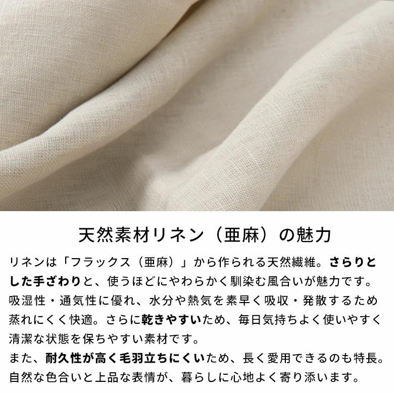 キッチンクロス リネン 100% 麻 ふきん 食器拭き 布巾 台拭き キッチンタオル 手拭きタオル ほこりよけ 布 目隠し 布 おしゃれ 無地 シンプル かわいい 67288 | ブランド登録なし | 15
