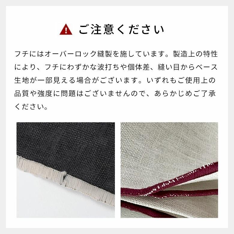 キッチンクロス リネン 100% 麻 ふきん 食器拭き 布巾 台拭き キッチンタオル 手拭きタオル ほこりよけ 布 目隠し 布 おしゃれ 無地 シンプル かわいい 67288 | ブランド登録なし | 24