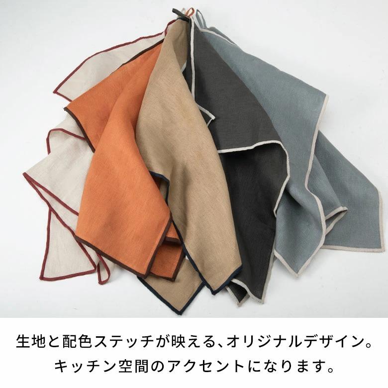 キッチンクロス リネン 100% 麻 ふきん 食器拭き 布巾 台拭き キッチンタオル 手拭きタオル ほこりよけ 布 目隠し 布 おしゃれ 無地 シンプル かわいい 67288 | ブランド登録なし | 07