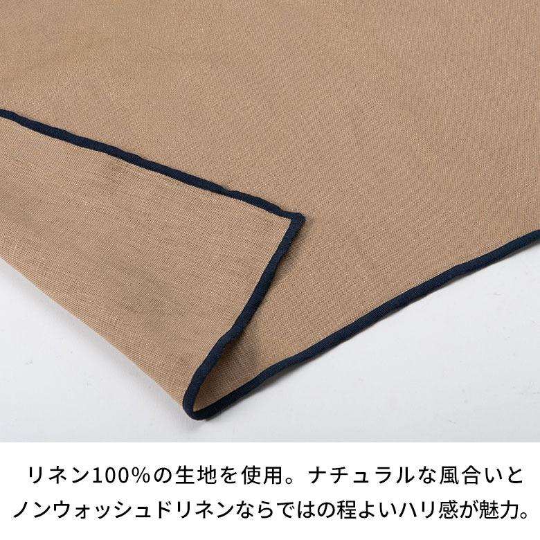 キッチンクロス リネン 100% 麻 ふきん 食器拭き 布巾 台拭き キッチンタオル 手拭きタオル ほこりよけ 布 目隠し 布 おしゃれ 無地 シンプル かわいい 67288 | ブランド登録なし | 08