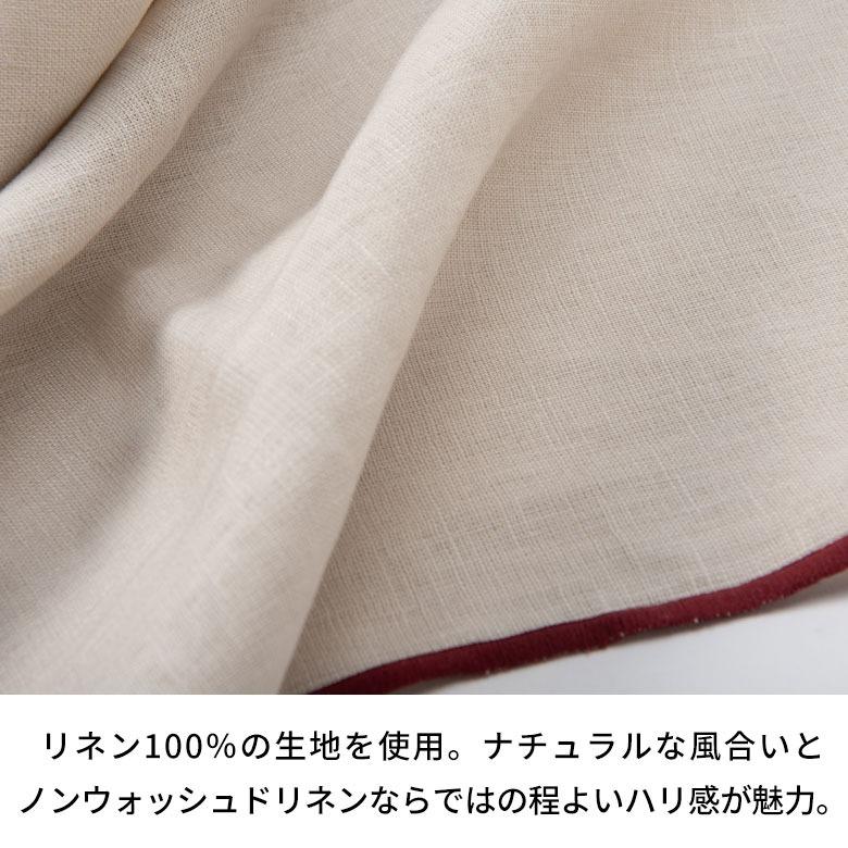 テーブルクロス リネン 100%　麻 130 180 北欧 おしゃれ かわいい 布 無地 キッチンマット テーブルマット 布 おしゃれ キッチン雑貨 ギフト 目隠し布 67289 | ブランド登録なし | 08