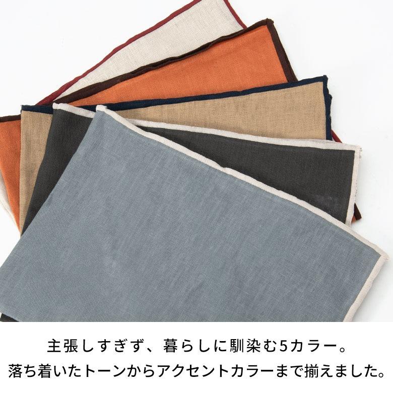 テーブルクロス リネン 100%　麻 130 180 北欧 おしゃれ かわいい 布 無地 キッチンマット テーブルマット 布 おしゃれ キッチン雑貨 ギフト 目隠し布 67289 | ブランド登録なし | 13