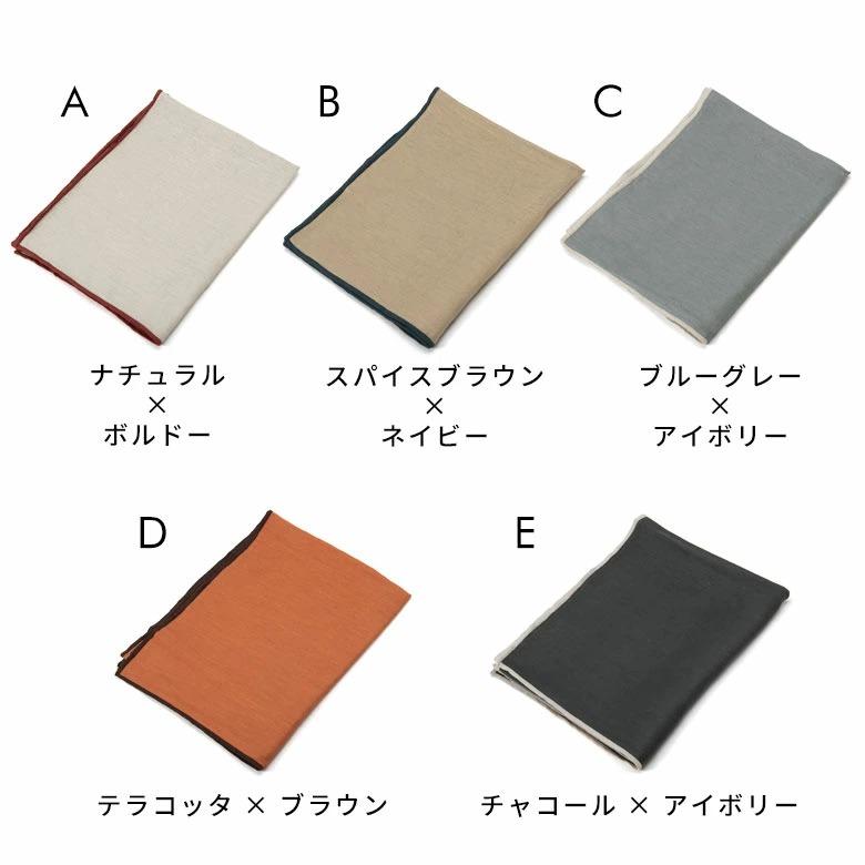 テーブルクロス リネン 100%　麻 130 180 北欧 おしゃれ かわいい 布 無地 キッチンマット テーブルマット 布 おしゃれ キッチン雑貨 ギフト 目隠し布 67289 | ブランド登録なし | 14