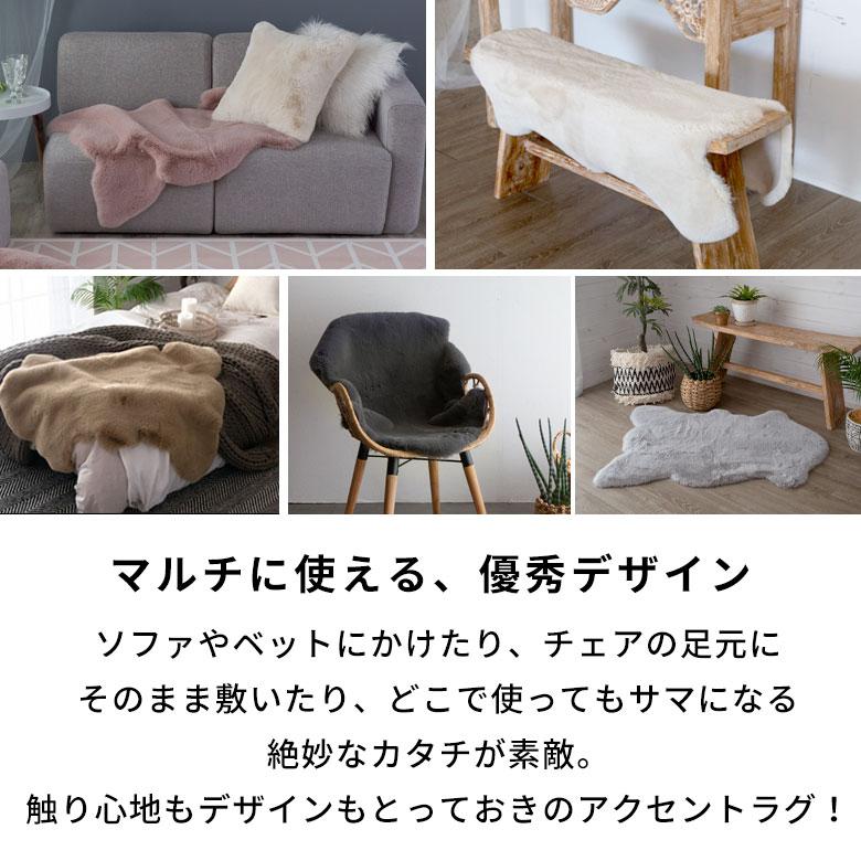 ラグ ラグマット 約70×100cm フェイクファー ムートン風ラグ ムートンラグ風 ムートン風 フェイクラビットファー 洗える 滑り止め 70017 |  | 10