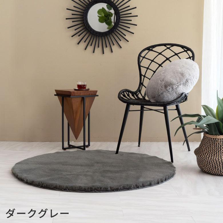 ラグ ラグマット 円形 約 直径 100cm フェイクファー フェイクラビットファー 70109 |  | 11