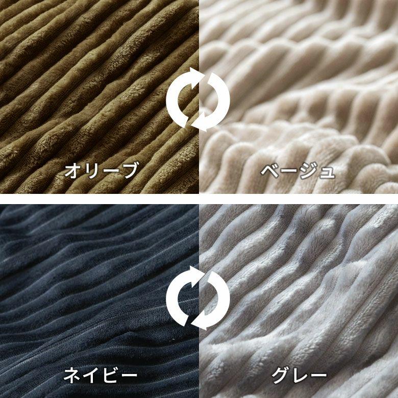 こたつ 布団 カバー 長方形 240×190cm 用 コーデュロイ 無地 洗濯可