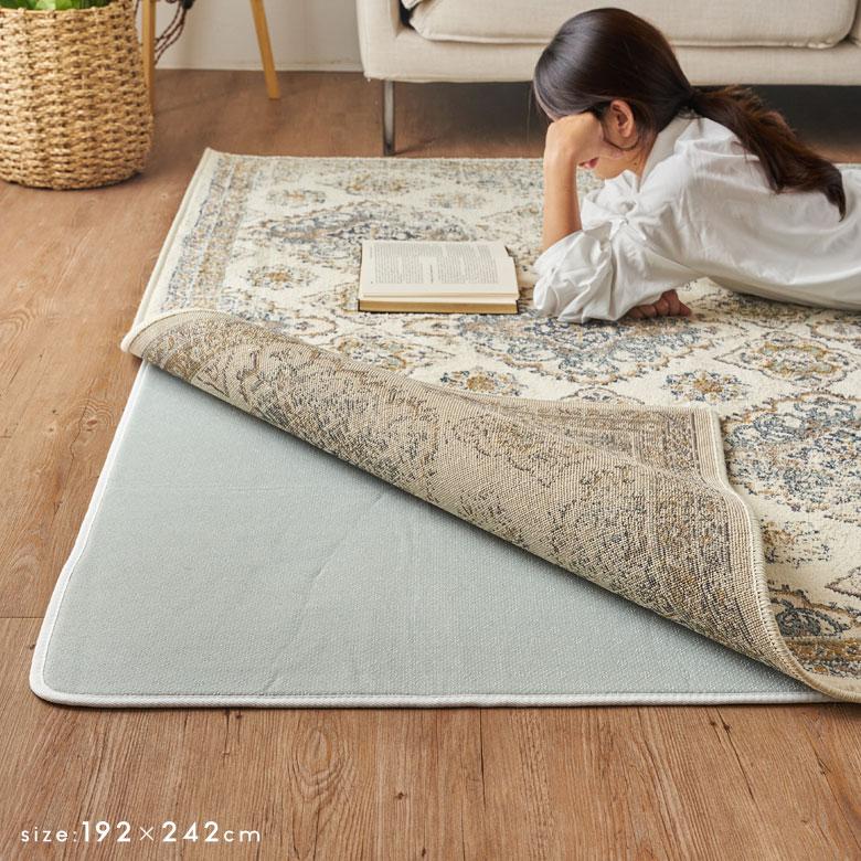 下敷き ラグ 200x250cm 対応 滑り止め付き クッション性 洗える 手洗い