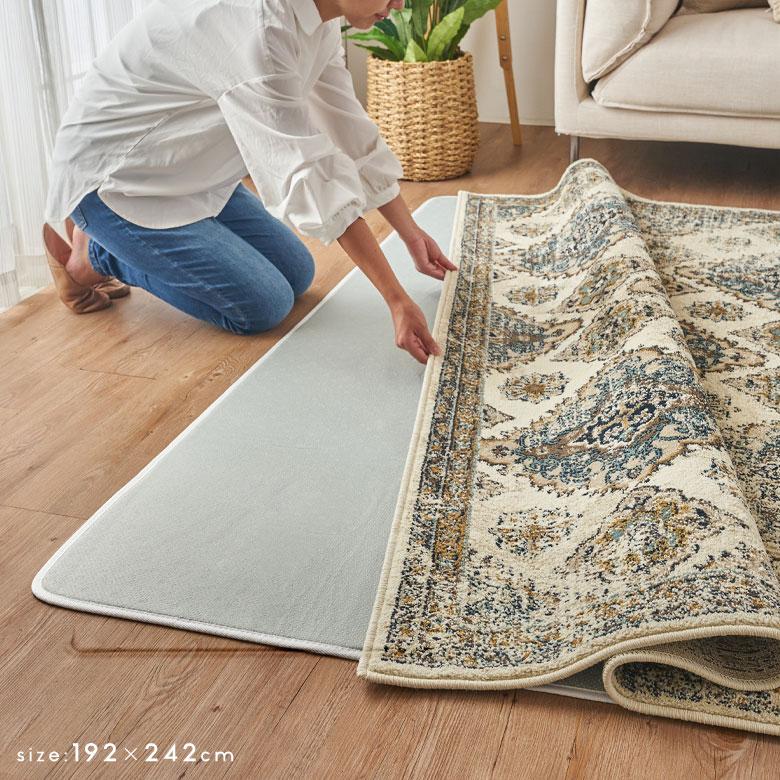 下敷き ラグ 200x250cm 対応 滑り止め付き クッション性 洗える 手洗い