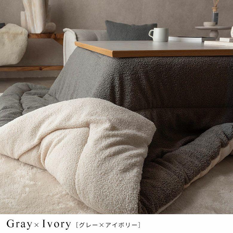 こたつ布団 正方形 洗える こたつ掛け布団 ブークレ 190×190