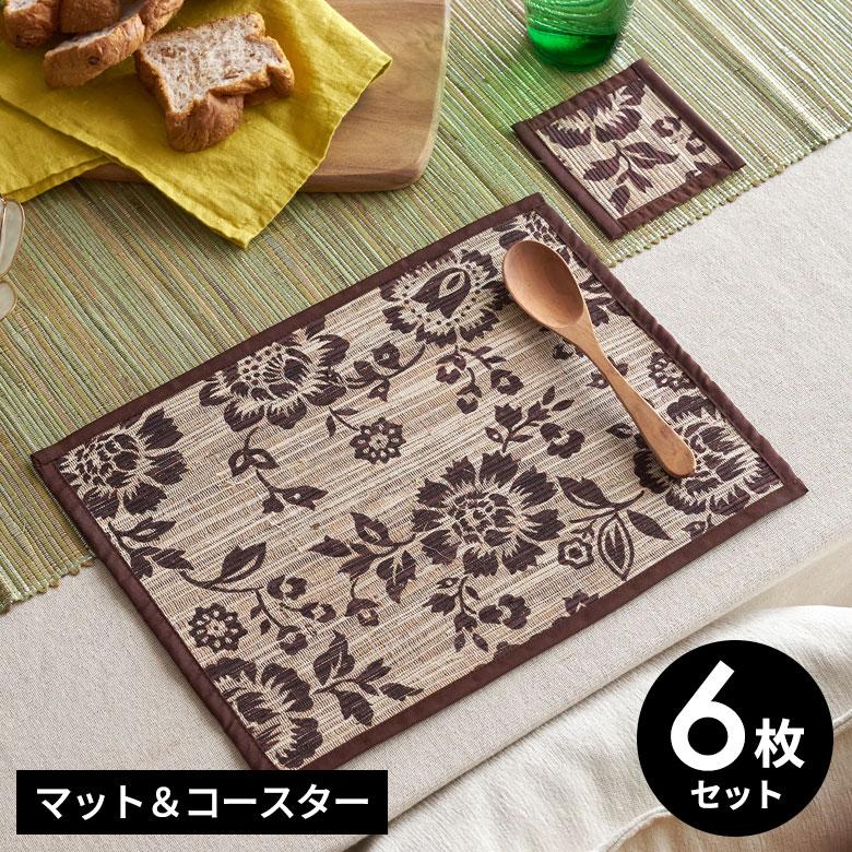 スワトウ刺繍　ランチョンマットとナプキンセット スワトウ刺繍 ランチョンマットとナプキンセット スワトウ刺繍