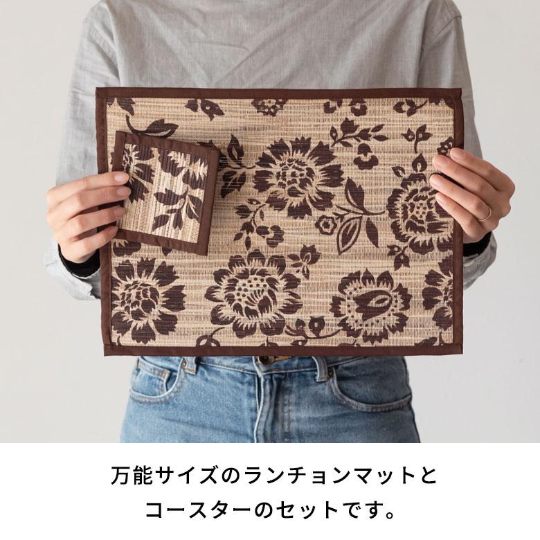ウォーターヒヤシンスで編まれた花柄デザインの アジアン ランチョン