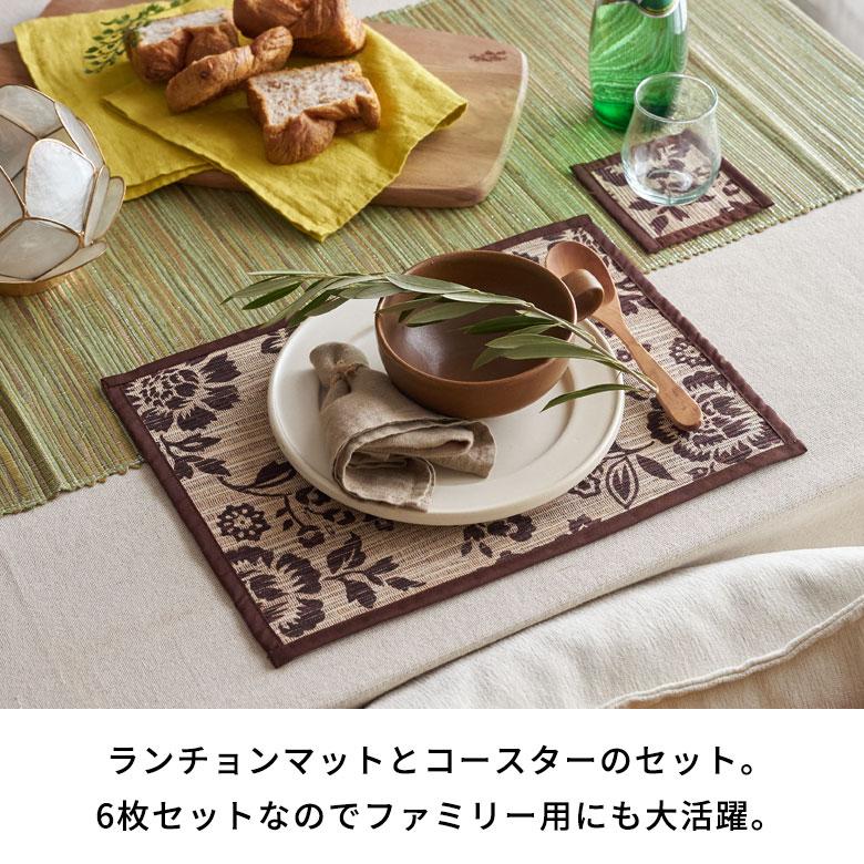 ウォーターヒヤシンスで編まれた花柄デザインの アジアン ランチョン