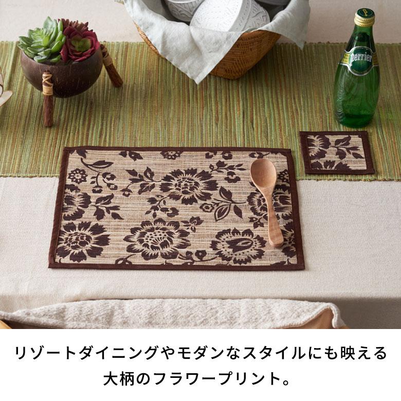 ※おじさん※Fate ダイニング ランチョンマット6点セット ウォーターヒヤシンスで編まれた花柄デザインの アジアン ランチョン