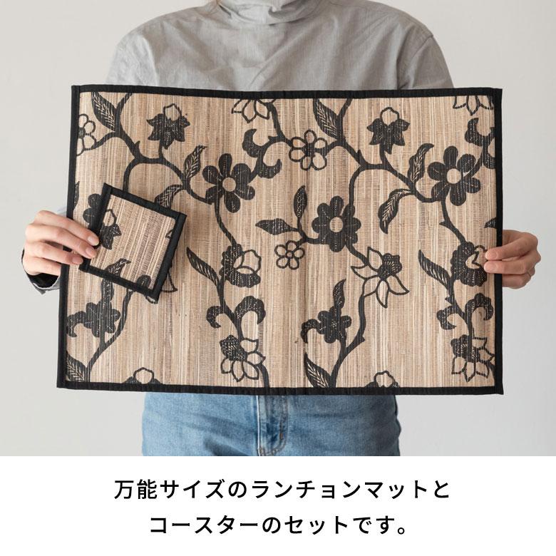 チマヨ】ヴィンテージ ランチョンマット コースターの3点セット 美品