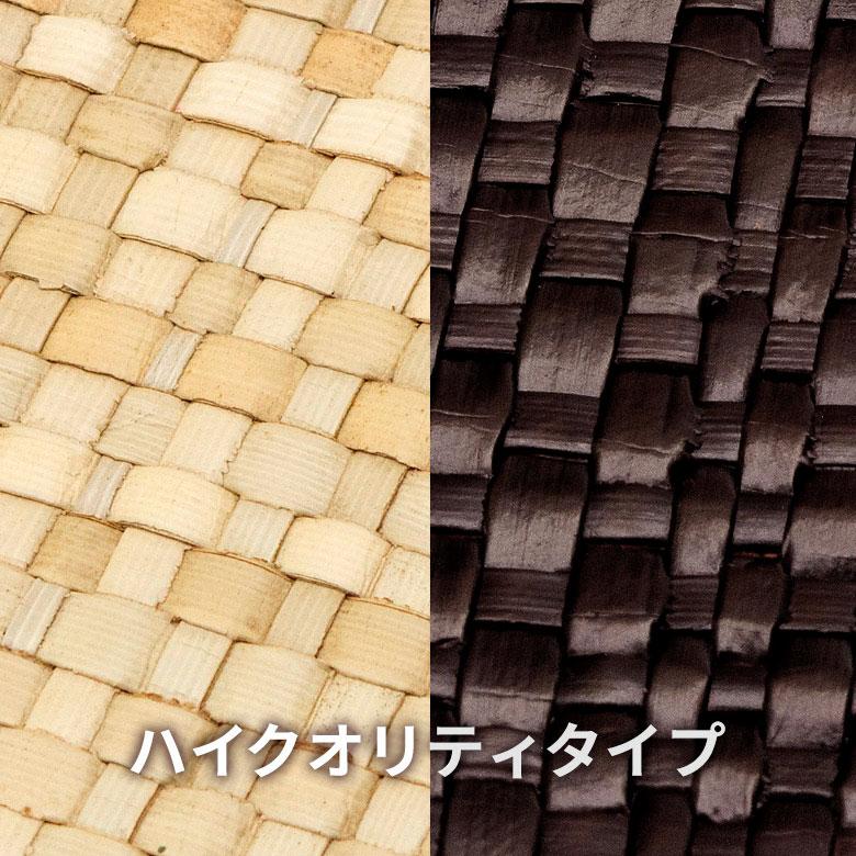 ランチョンマット リバーシブル パンダン ブラウン ナチュラル 約 W 40 × D 30 × H 0.3 cm アジアンランチョンマット 7584 | ブランド登録なし | 03
