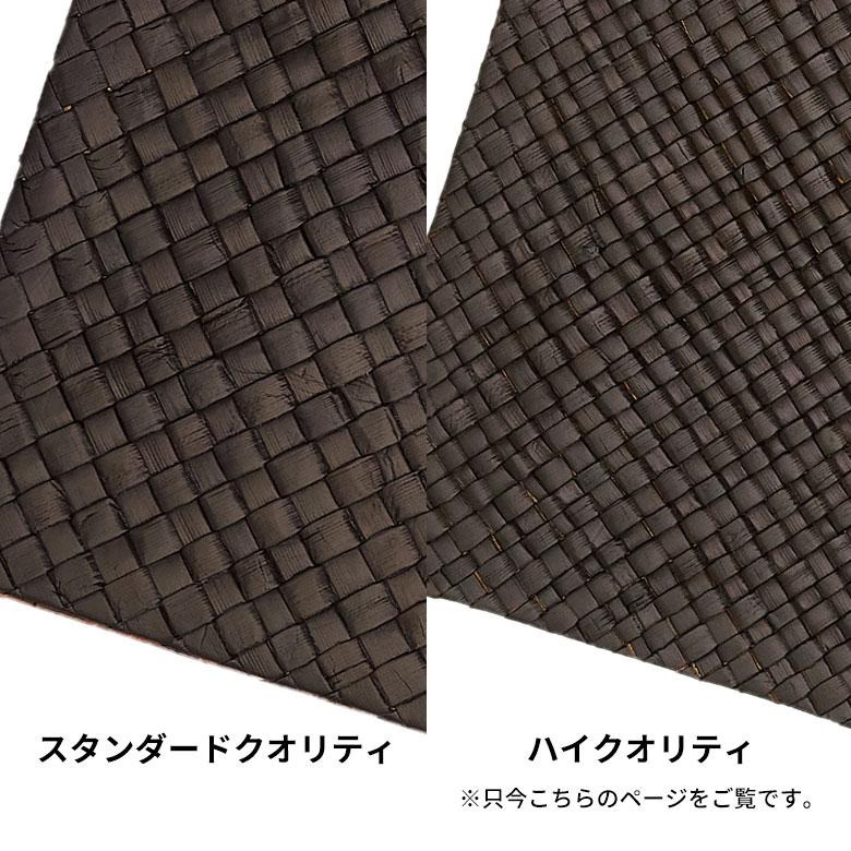 ランチョンマット リバーシブル パンダン ブラウン ナチュラル 約 W 40 × D 30 × H 0.3 cm アジアンランチョンマット 7584 | ブランド登録なし | 09