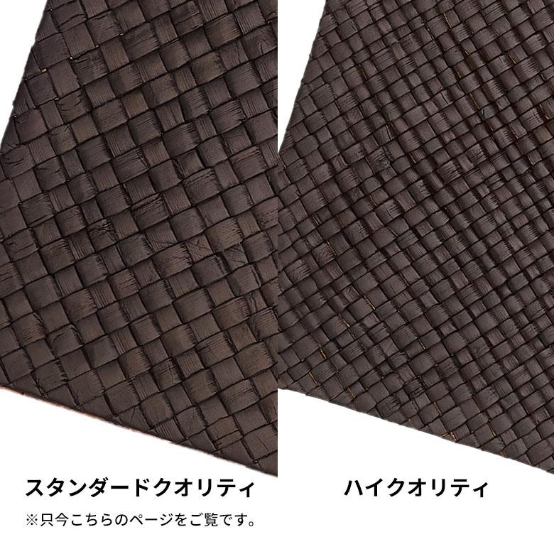 ランチョンマット リバーシブル パンダン ブラウン ナチュラル 約 W 40