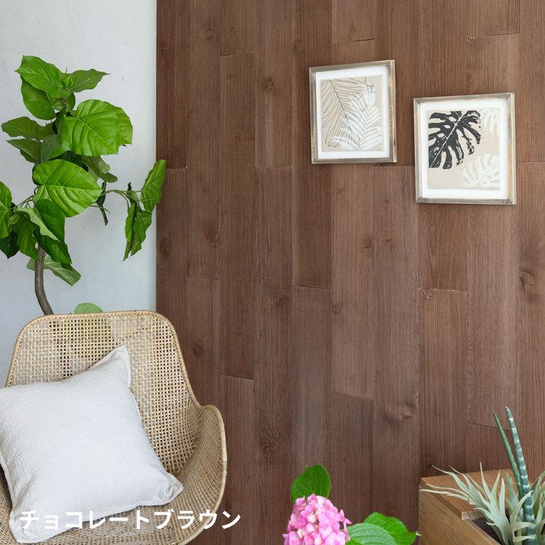 ウッド タイル 壁 シール 内装 壁材 ウッドパネル 天然木 板 ワイド ブラウン ベージュ ホワイト 83220｜asia-kobo｜15