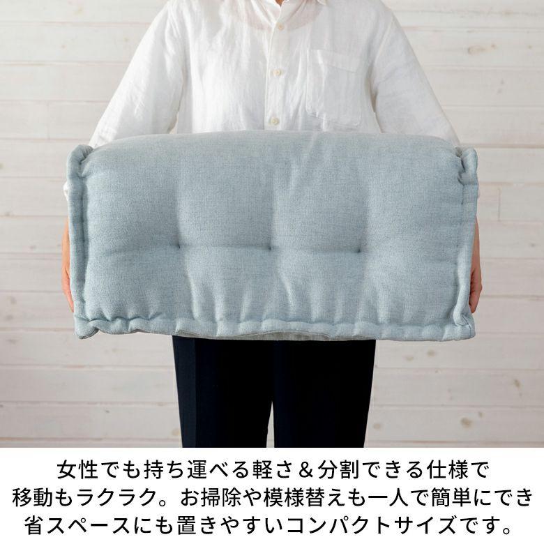 背もたれ フロアソファー用 組み合わせ自由 コンパクト 低反発 ローソファー 1人掛け 84077 |  | 21