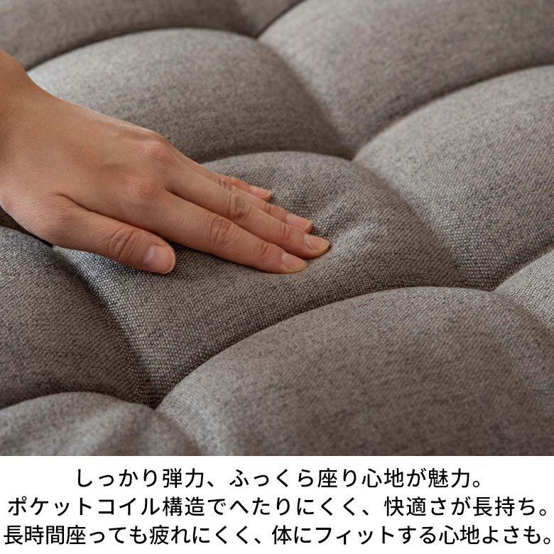 フロアクッション フロアソファー 組み合わせ自由 コンパクト 低反発 ローソファー オットマン 1人掛け 84078_11