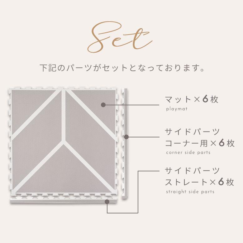 ジョイントマット プレイマット 約 W 60cm D 60cm H 1.2cm フロア マット ベビー 赤ちゃん グレー 84083-gy |  | 09