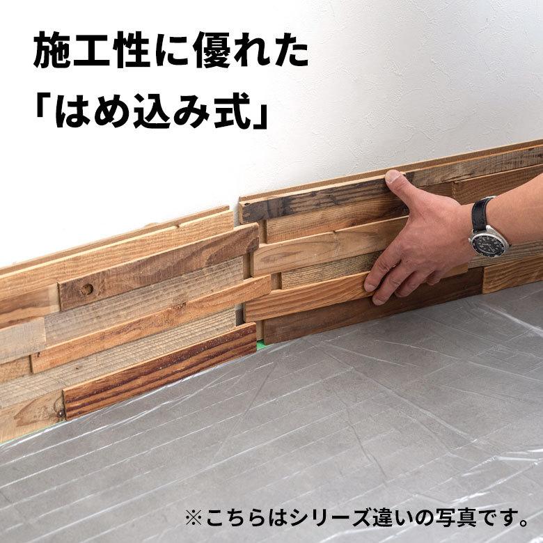 ウォールパネル 天然木 チェリーウッド ウッド タイル 壁用 ジョイント