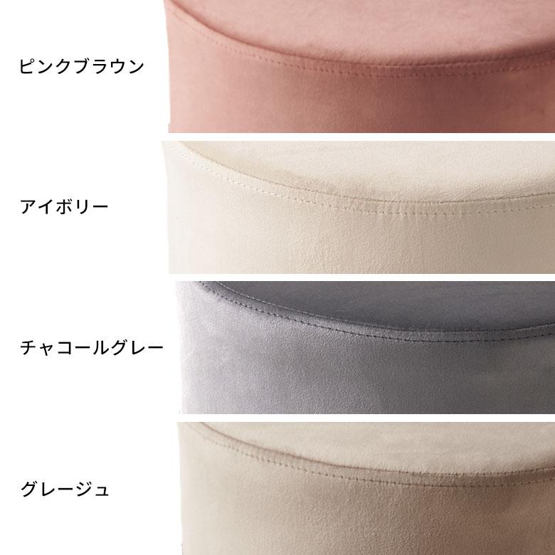 スツール おしゃれ ベルベット 椅子 スタッキング いす ラウンド