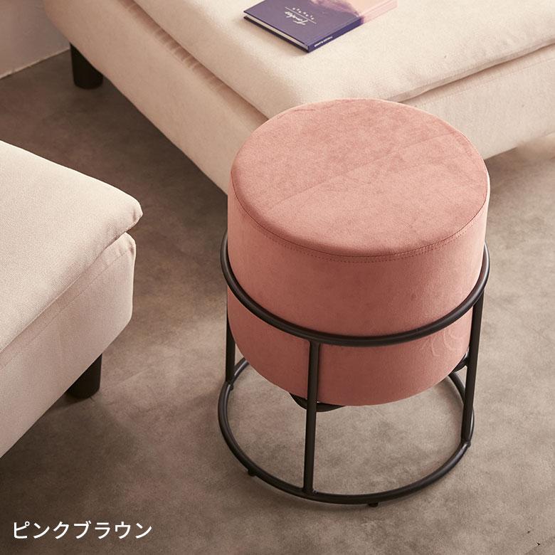 スツール おしゃれ ベルベット 椅子 スタッキング いす ラウンド